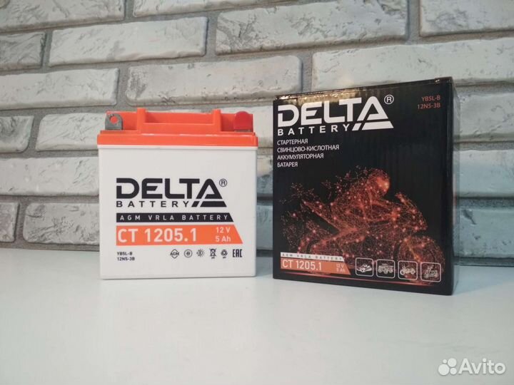 Аккумуляторы