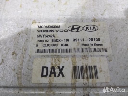 Блок управления двигателем KIA magentis MG (74N08P