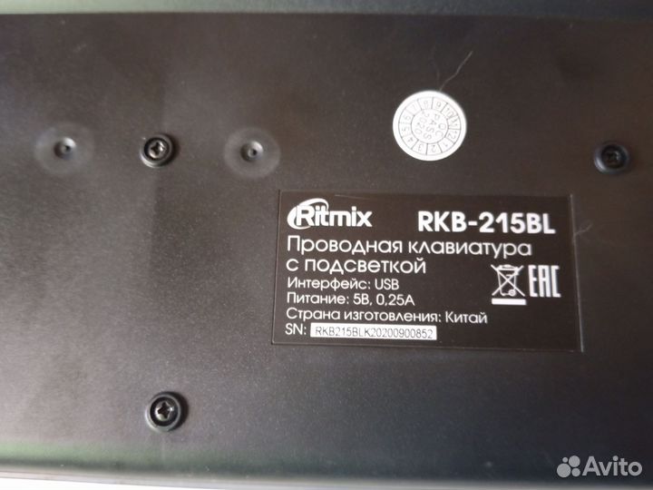 Клавиатура ritmix+б/п мышь для пк