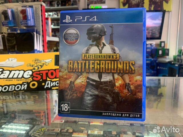 Pubg PS4