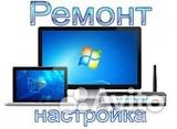 IT-инженер (компьютерщик, программист)