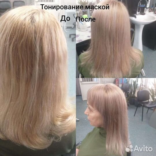 Парикмахерские услуги с выездом на дом