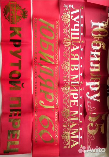 Лента и медаль