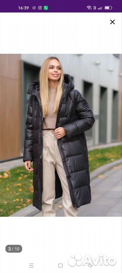 Пуховик женский 50 размер