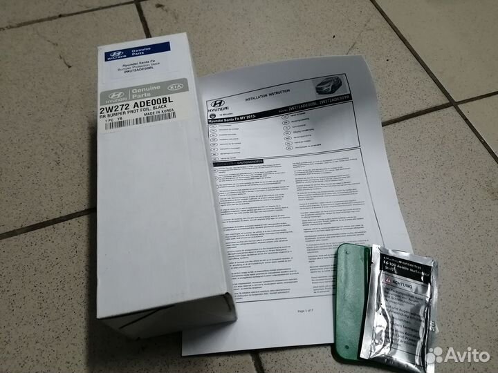 Защитная черная пленка на бампер Санта Фе. Новая