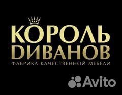 Подработка на производстве