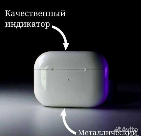 Airpods pro 2