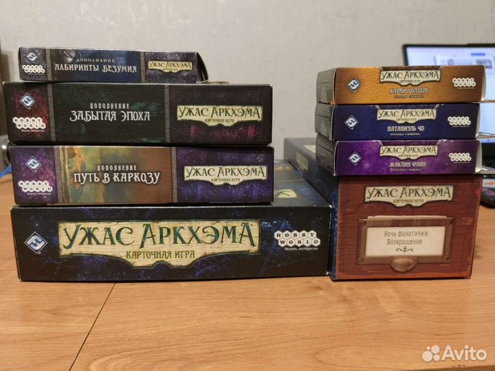Карточный ужас аркхэма + 2 цикла дополнений и допы