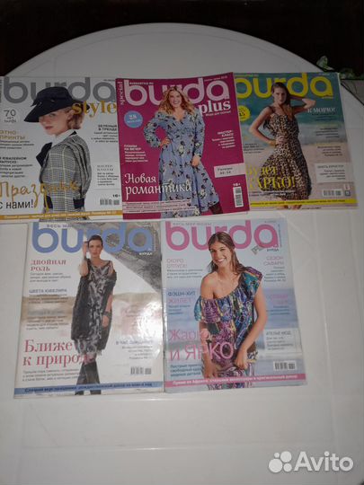 Burda Журналы