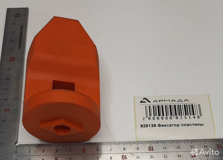 928139 Фиксатор пластины Амазон Amazone