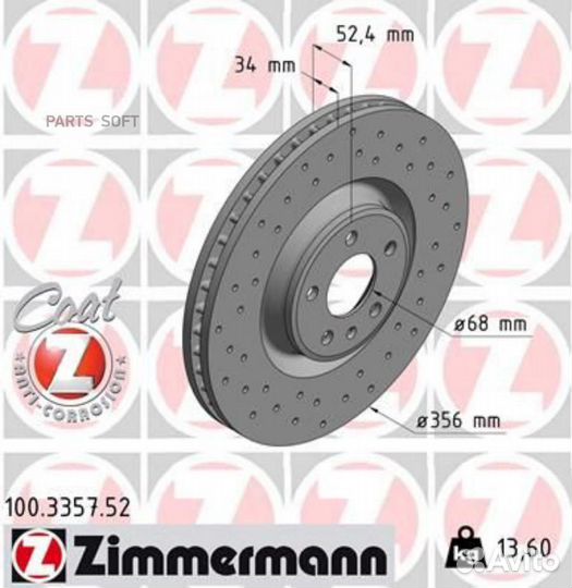 Zimmermann 100335752 100.3357.52 диск тормозной Sp