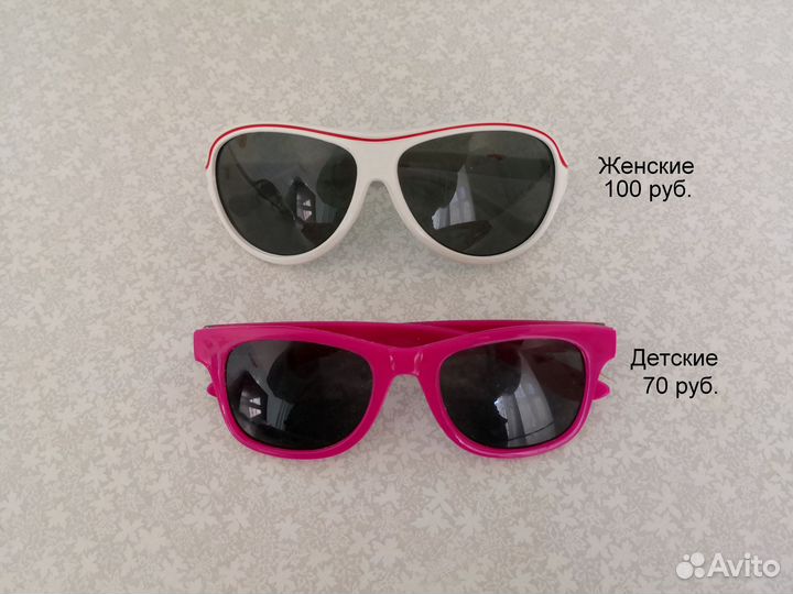 Солнцезащитные очки (женс., мужс. и детские)