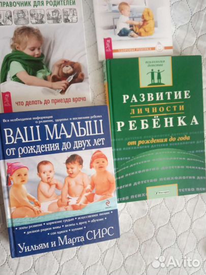 Книги для мам