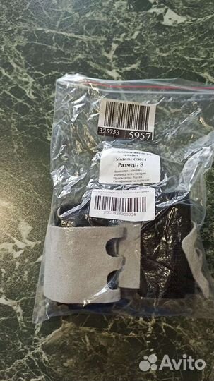 Гимнастические накладки