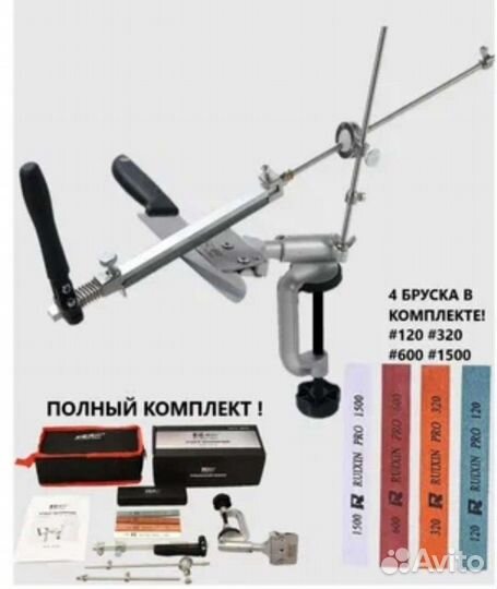 Заточка ножей