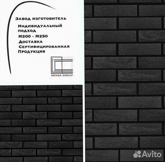 Кирпич Облицовочный