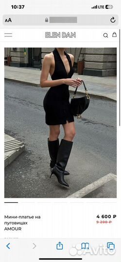 Мини платья amour