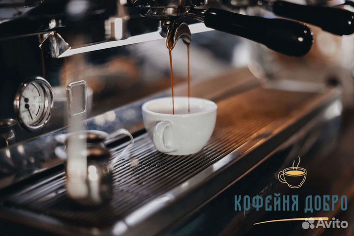 Франшиза кофейня