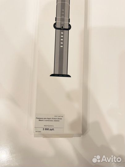 Ремешок apple watch оригинал