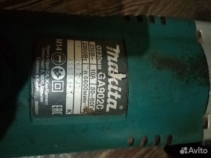 Ушм болгарка makita 230 9020 бу