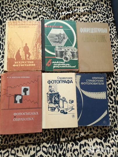 Книги по фотографии