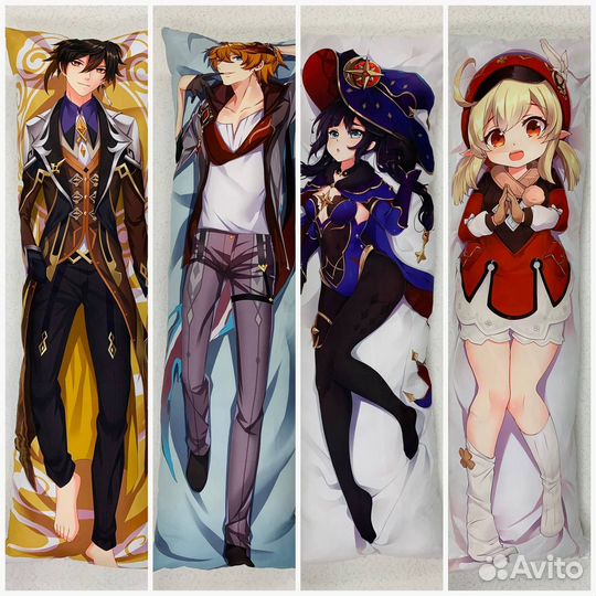 Подушка обнимашка анимэ (дакимакура) Геншин Импакт