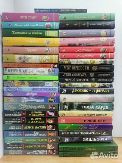 Романы о любви, синтементальные