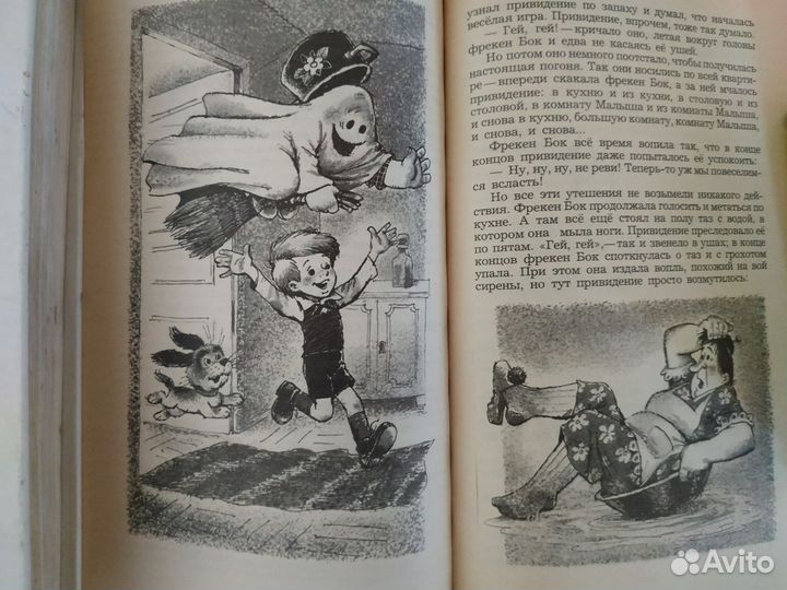 Сказки (Носов,Волков) и другие книги для детей