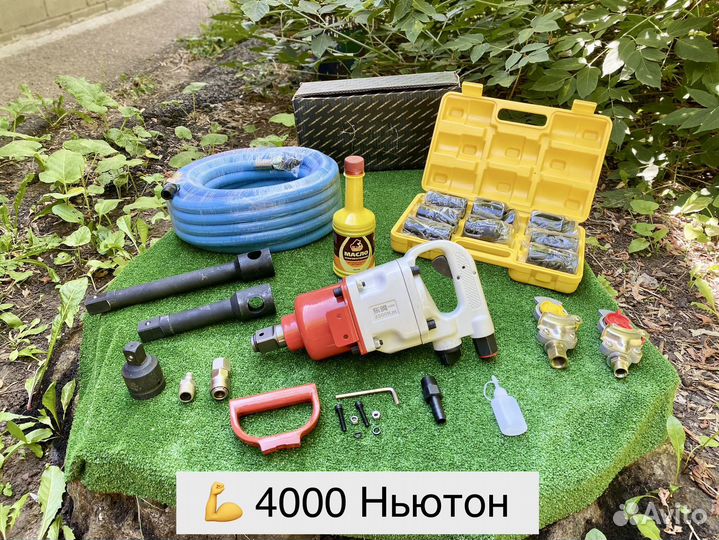 Пневмогайковерт грузовой 4 в 1