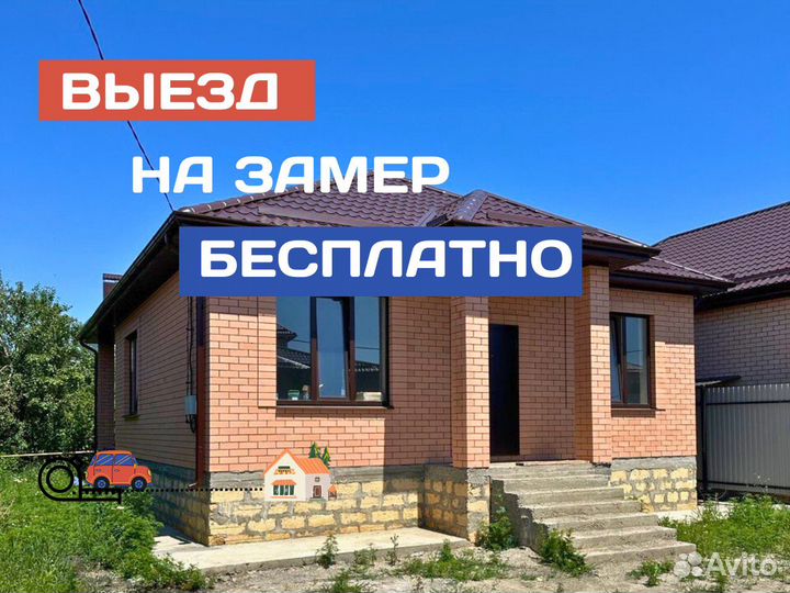 Дом под ключ