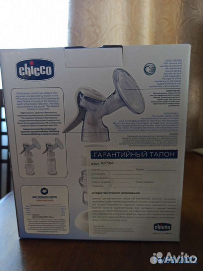 Молокоотсос ручной Chicco (Италия)