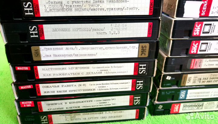 Видеокассеты VHS Большая коллекция 90-х