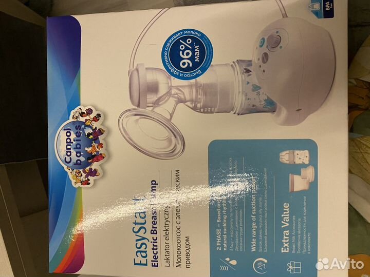 Молокоотсос электрический