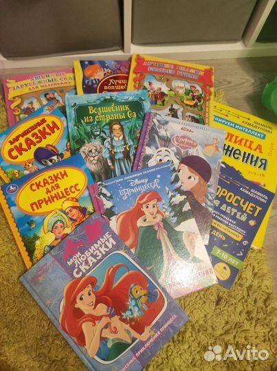 Книги для детей