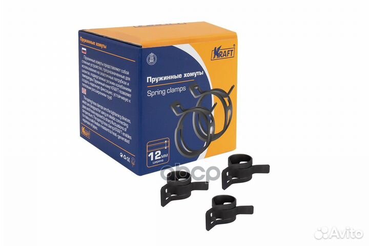 Хомут пружинный 14 мм oberkraft kraft KT 880536