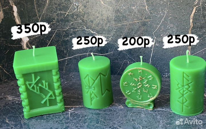Свечи на Деньги