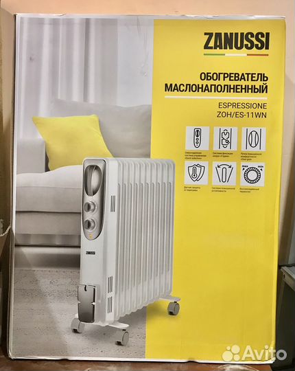 Масляный обогреватель