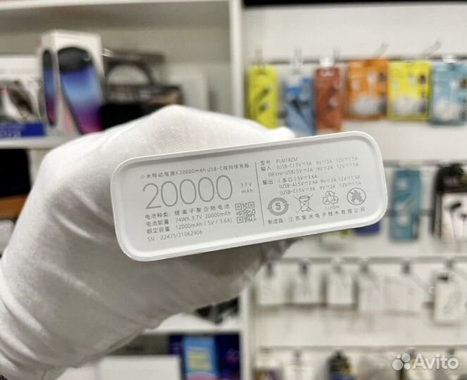 Powerbank Xiaomi 20000 повер банк