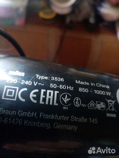 Щётка-фен braun
