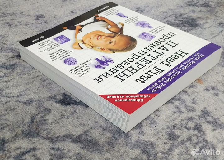 Паттерны проектирования