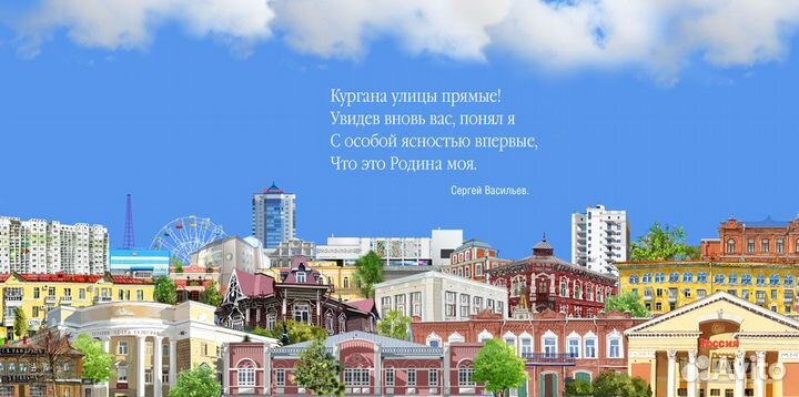 Набор «Нарисованный Курган. 10 почтовых открыток»