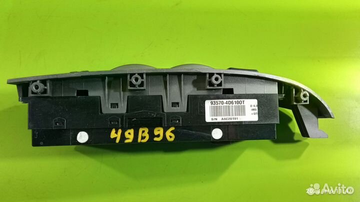 Блок управления стеклоподъёмниками Kia Carnival