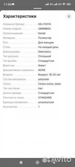 Жилет вязаный женский