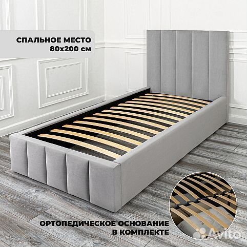 Кровать 80х200 серый велюр Богема