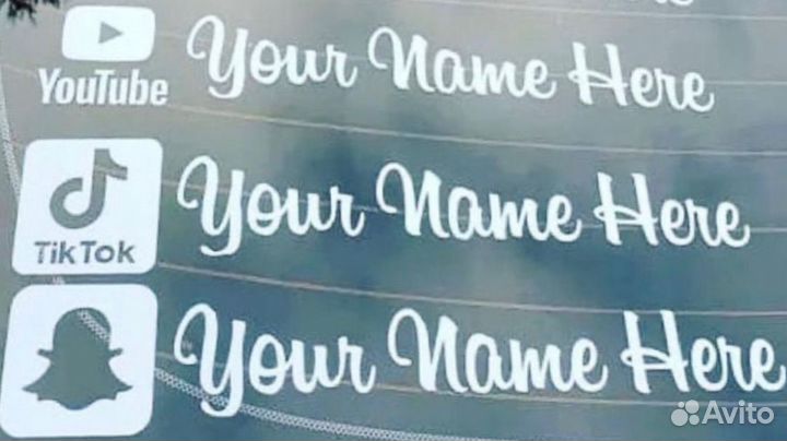 Наклейки ник на авто
