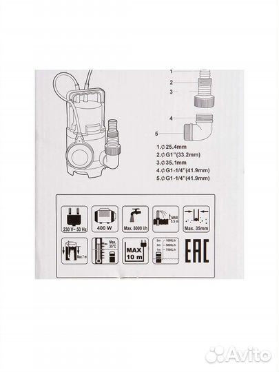 Насос погружной дренажный для грязной воды 8000лч