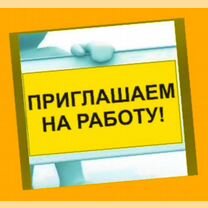 Стропальщик вахта Еженедельные выплаты проживание+еда /Хор.Усл