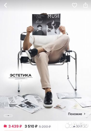 Кеды мужские демисезон