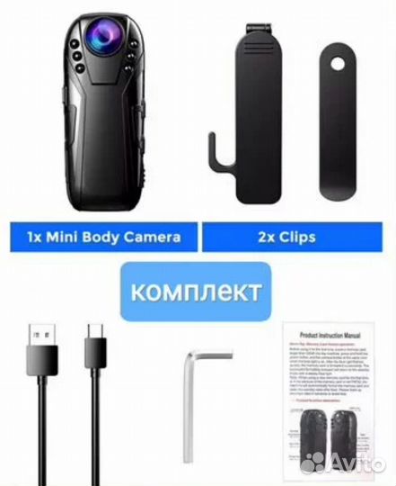 Мини видеокамера