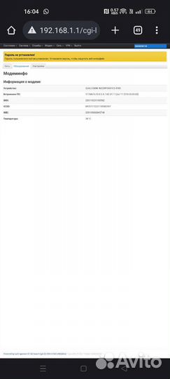4g роутер с модемом внутри